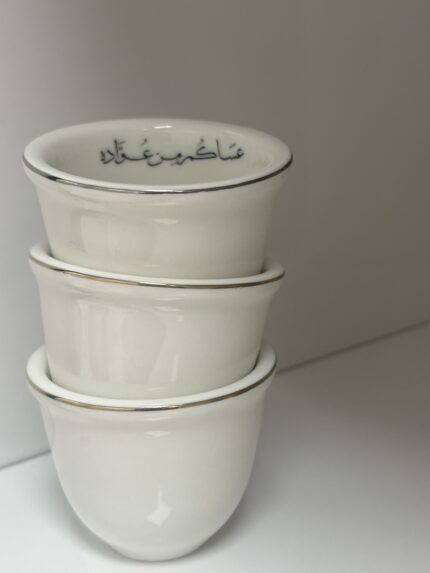 فنجان العيد